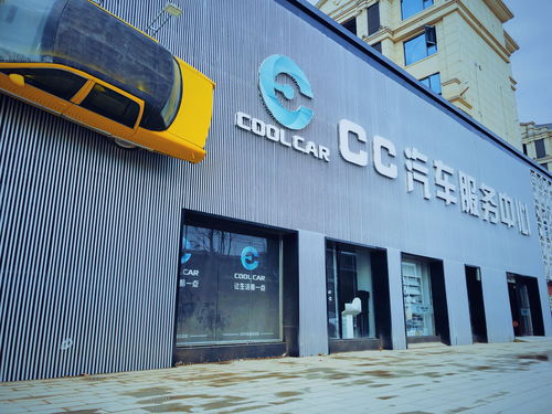 光影引擎 汽车修理厂如何用影视策划思维，打造让车主过目不忘的店招