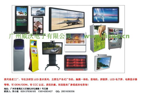 威沃专业配送 工控机价格解析及影视策划应用指南